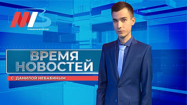 Волгоградцев ждут новшества с 1 декабря: парковки, субсидии и путешествия