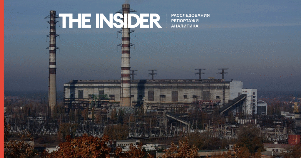 Все ТЭС «Центрэнерго» Украины остановлены после российских ударов