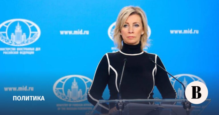 Захарова: Безнаказанность провоцирует Украину на новые убийства журналистов