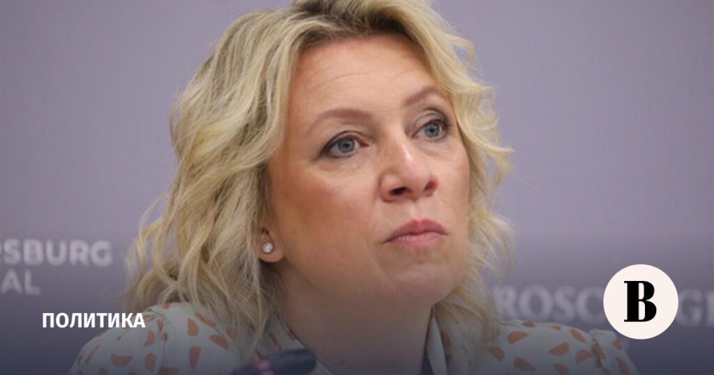 Захарова раскритиковала условия ЕС по Украине