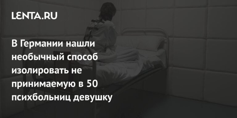 14-летнюю исламистку в Германии изолируют в охраняемом контейнере
