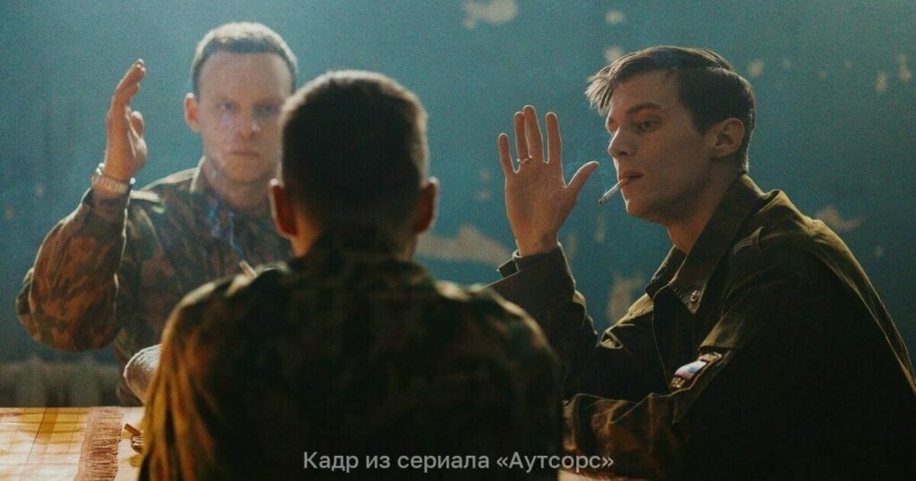 6 лучших российских сериалов 2025 года