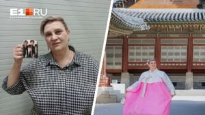 67-летняя фанатка BTS из Перми съездила в Южную Корею и рассказала о впечатлениях