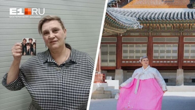 67-летняя фанатка BTS из Перми съездила в Южную Корею и рассказала о впечатлениях