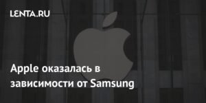Apple зависит от Samsung: новые iPhone получат память от конкурента