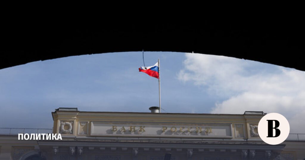 Банк России требует от Euroclear более 18 трлн рублей