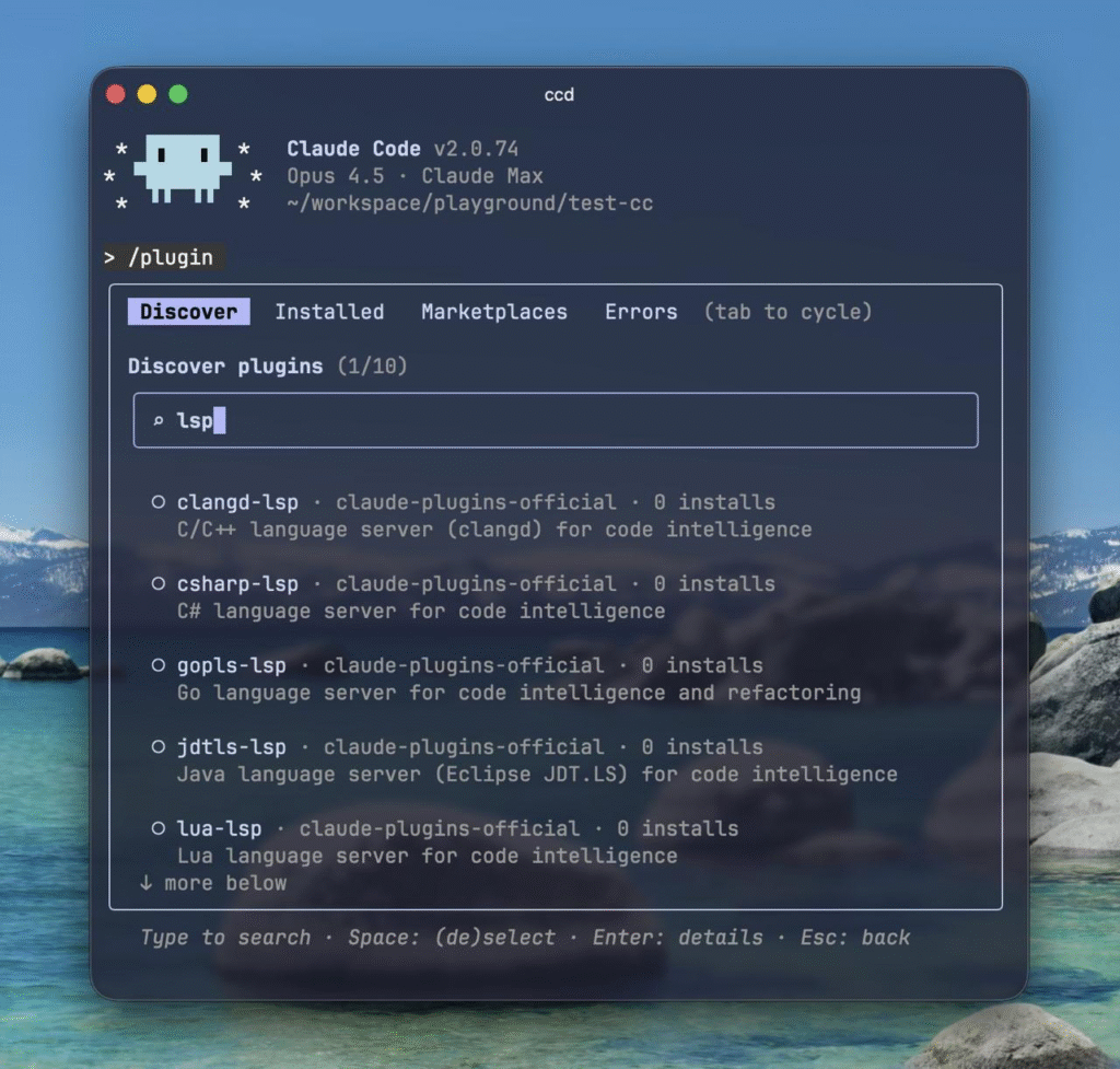 Claude Code получил поддержку LSP: новый уровень разработки