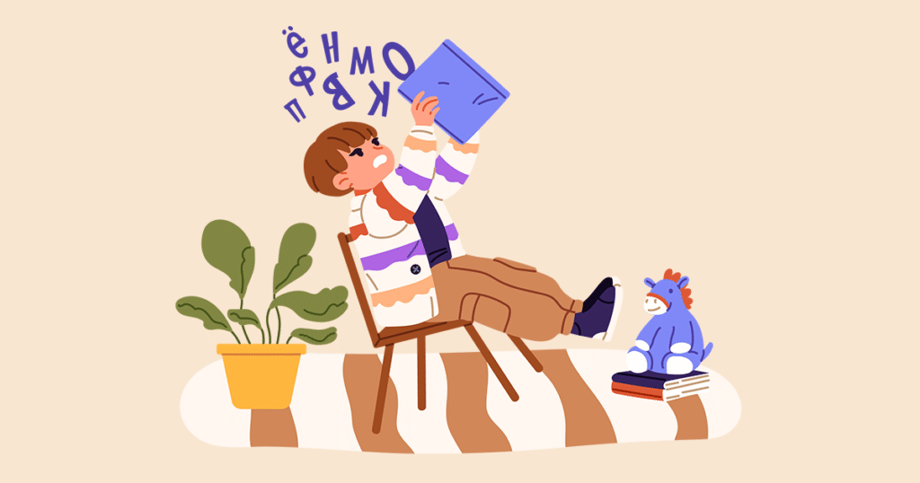 Дислексия у детей: как распознать и помочь