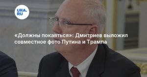 Дмитриев призвал мировых лидеров к покаянию