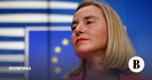 Экс-глава евродипломатии Федерика Могерини задержана следователями