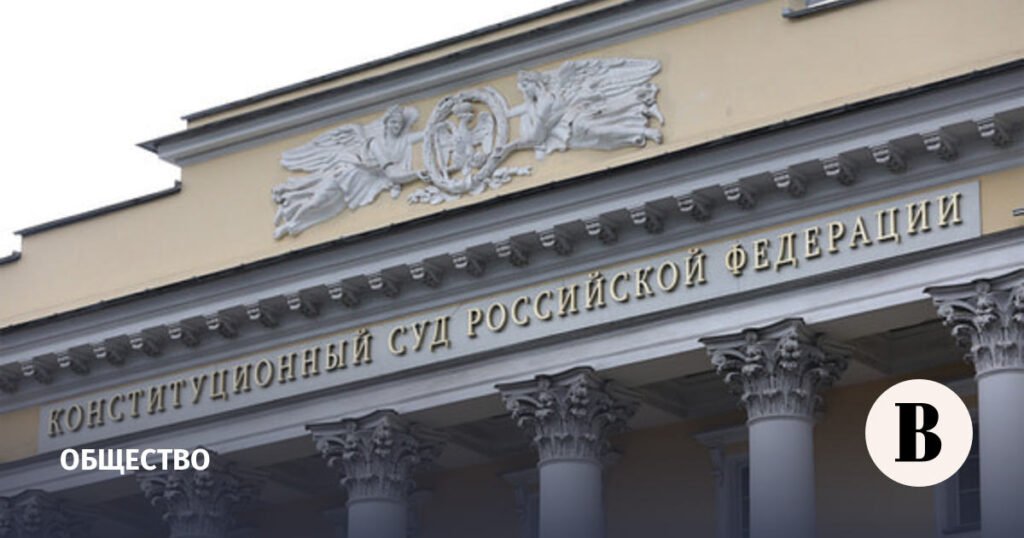 Экс-владельцы «Арианта» проиграли спор о национализации в Конституционном суде