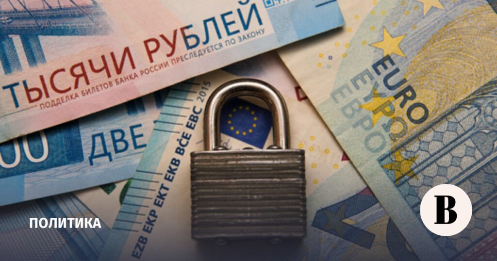 ЕС ввел бессрочную заморозку российских активов