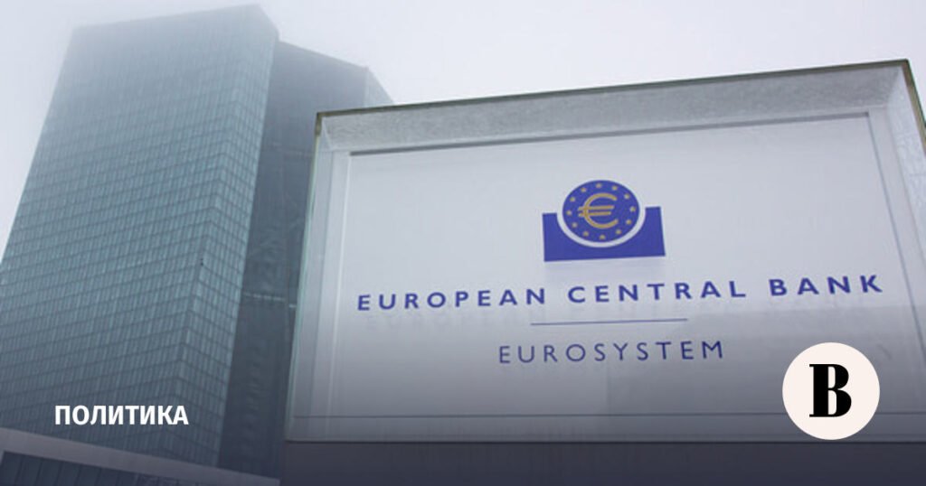 ЕЦБ против кредитования Киева на 140 млрд евро за счет активов РФ
