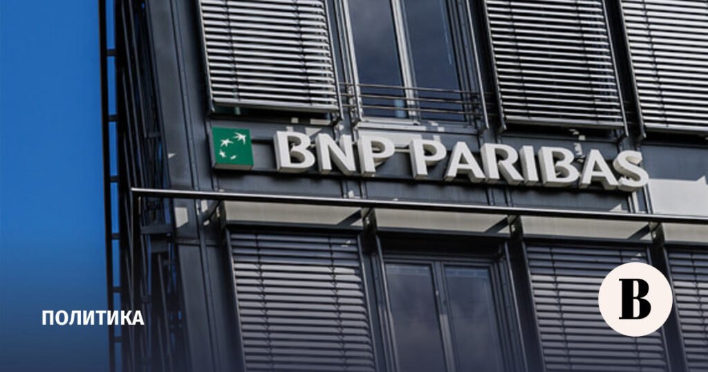 Франция отказалась разморозить активы РФ в своих банках