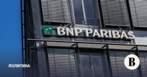 Франция отказалась разморозить активы РФ в своих банках