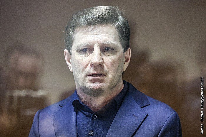 Фургал получил 25 лет колонии за организацию преступного сообщества