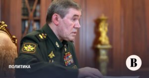 Герасимов: полоса безопасности расширяется ускоренными темпами