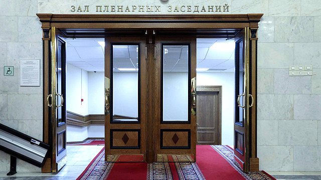 Госдума РФ усилила защиту прав граждан новым законом