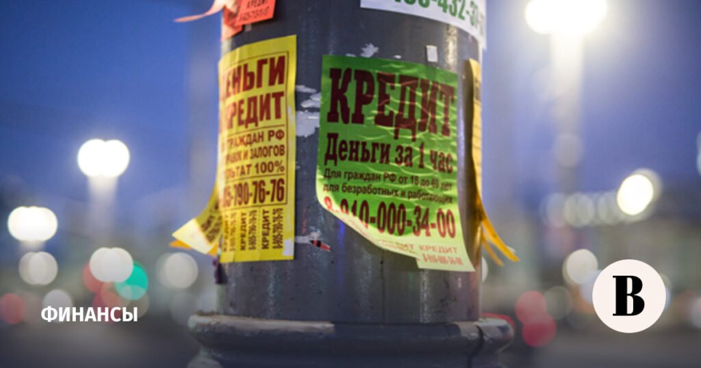 Госдума вводит новые ограничения на выдачу микрозаймов