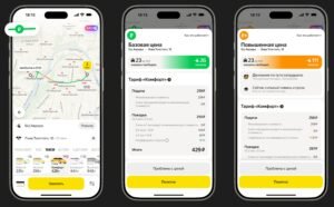Яндекс Go теперь показывает спрос на такси в реальном времени