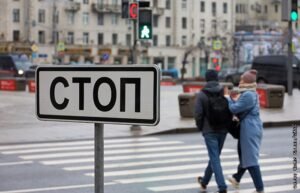Инфляция в России замедлилась до 6,6% в годовом выражении