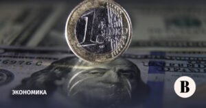 Конфискация активов РФ угрожает статусу евро как резервной валюты