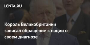 Король Карл III рассказал о борьбе с раком в видеообращении к нации