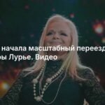 Лариса Долина начала массовый переезд из квартиры Полины Лурье