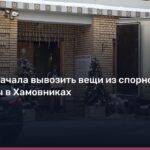 Лариса Долина refuses to vacate sold apartment until January 5