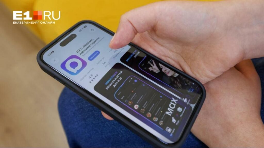 MAX мессенджер: 87,7 тысяч каналов и 28 млн подписчиков