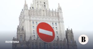 МИД России protestaет против действий Латвии, Литвы и Эстонии