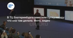 Михаил Галустян в Екатеринбурге: презентация фильма «Невероятные приключения Шурика»