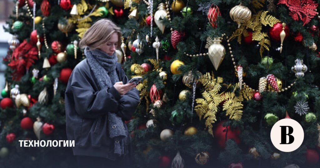 Минцифры РФ обновляет список доверенных сайтов