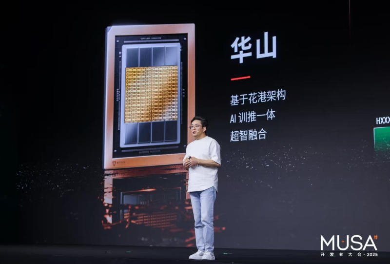 Moore Threads анонсирует игровые GPU Lushan и ИИ-ускорители Huashan