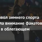 Нидерландская конькобежка Ютта Лердам поразила фанатов фигурой в облегающем костюме
