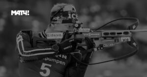 Норвежский биатлонист Баккен найден мертвым в Италии с гипоксической маской