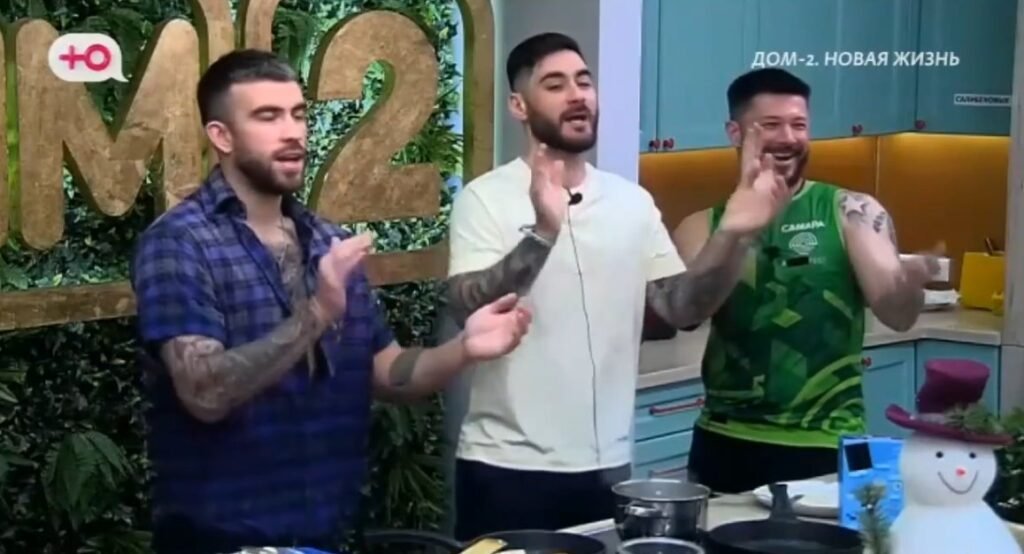 Новости Дом 2 на 29 декабря 2025: Свежие слухи и события