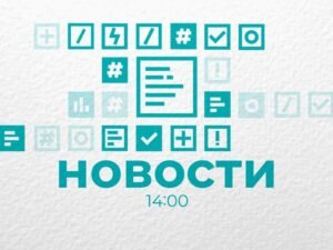 Новости Владимирской области: события 4 декабря 2025