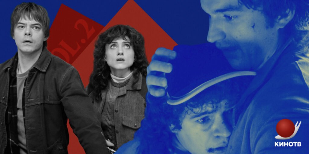 Очень странные дела: критика второй части пятого сезона