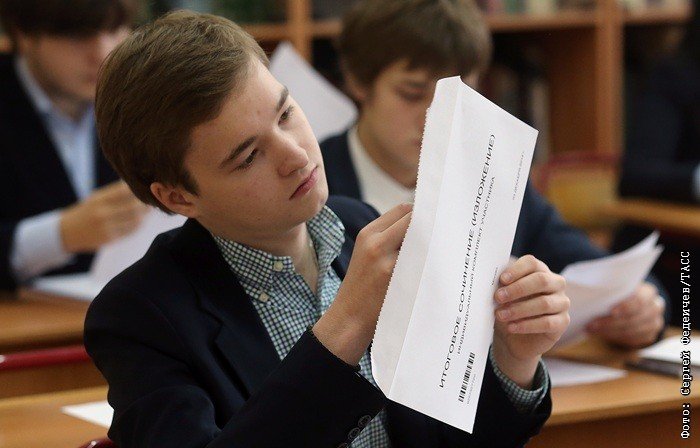 Около 679 тыс. выпускников напишут итоговое сочинение 3 декабря