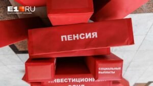 Пенсии увеличатся на 35%: кто получит прибавку в январе 2026 года