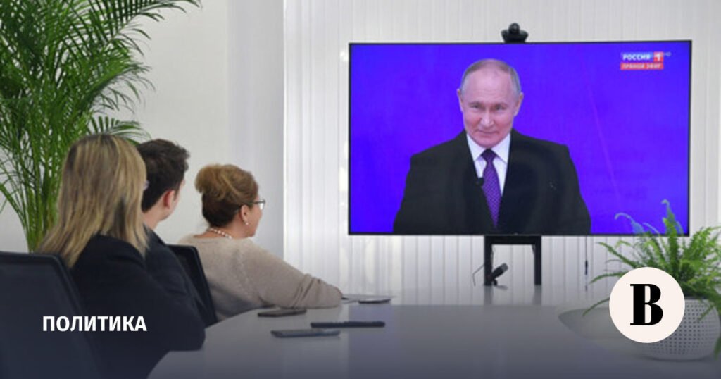 Песков: Послание президента в 2025 году не планируется