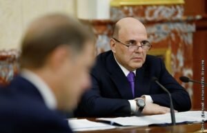 Правительство РФ разрешило Минобороны остановить военные соглашения с 11 западными странами