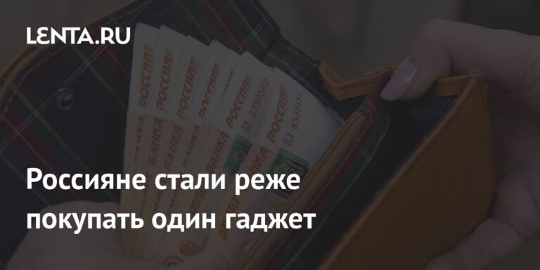 Продажи смарт-часов и фитнес-трекеров в России упали на 13%