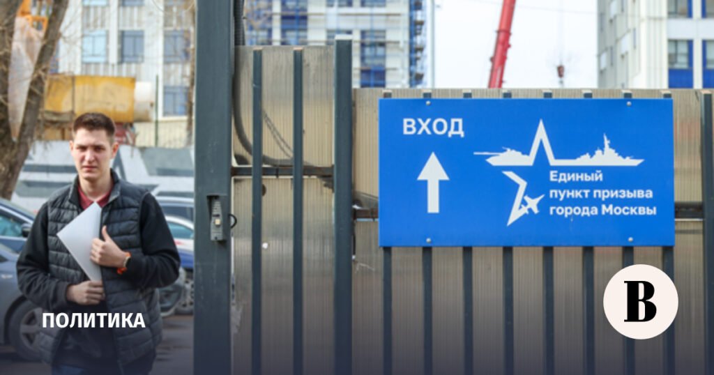 Путин подписал закон о штрафах за неуведомление военкомата о переезде