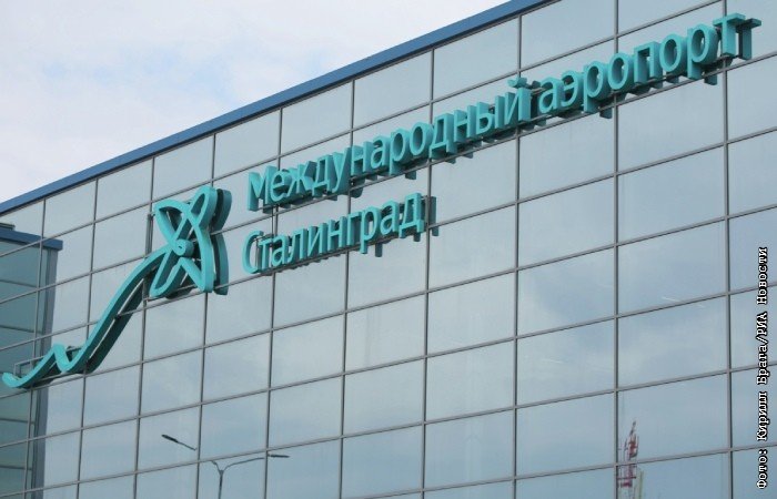 Работа аэропортов возобновлена в нескольких российских городах