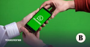 Роскомнадзор грозит полной блокировкой WhatsApp из-за нарушений
