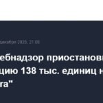 Роспотребнадзор запретил продажу 138 тысяч единиц напитка 'Aloe Vera'