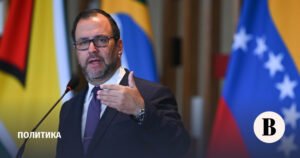 Россия предложила Венесуэле поддержку в противодействии санкциям США