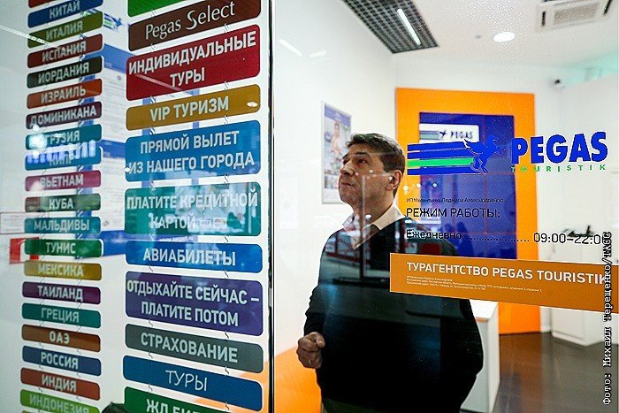 Российских туристов перенаправят на Кубу из-за конфликта вокруг Венесуэлы